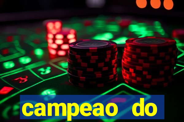 campeao do brasileirao 2021